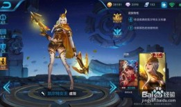 王者暃新皮肤最新爆料,神秘元素与东方美学完美融合